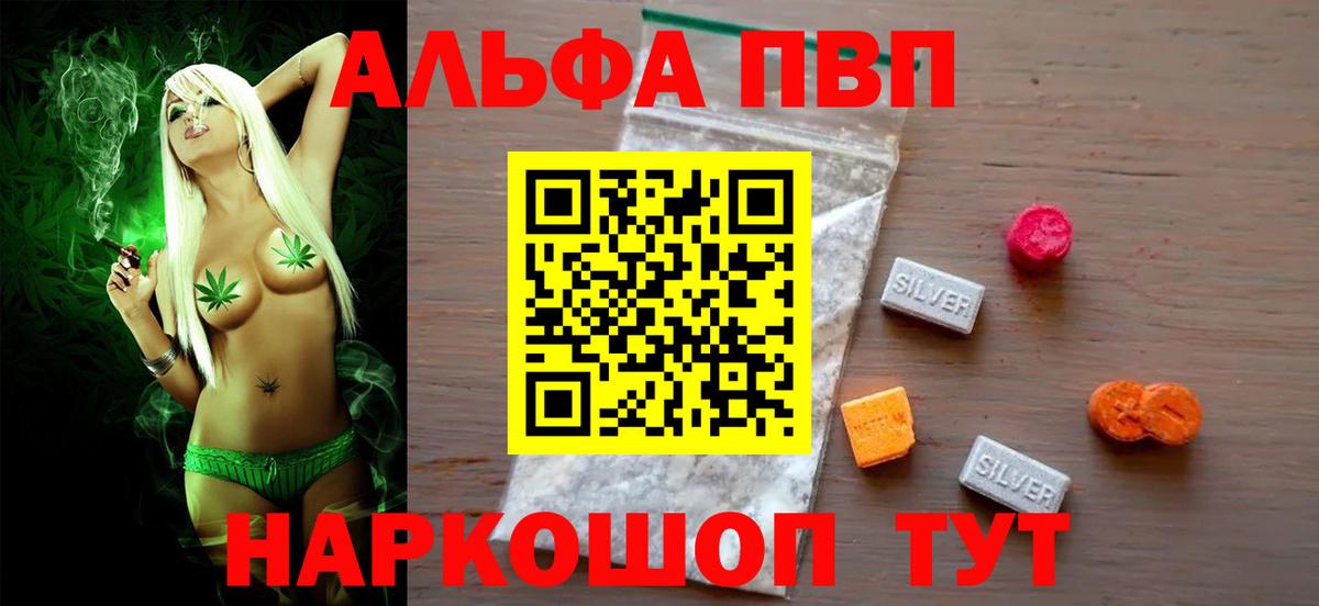 А ПВП мука Серпухов
