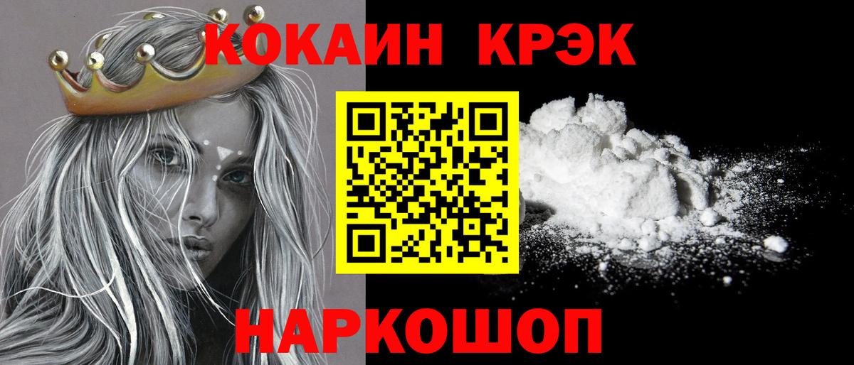 COCAIN 99% Серпухов