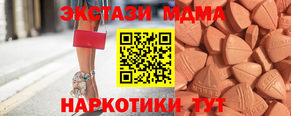 ГАШИШ  Каннабис  МЕФ   Серпухов  КОКАИН  Лсд 25  Вход с VPN  МЕТАМФЕТАМИН  Мефедрон 