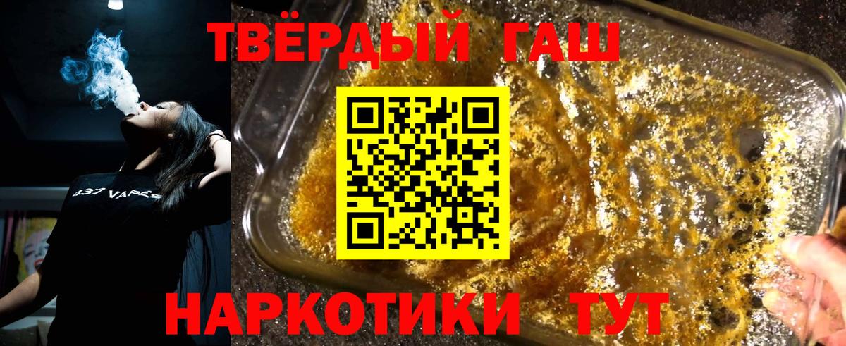 Серпухов  ГАШ убойный  Вход с VPN 