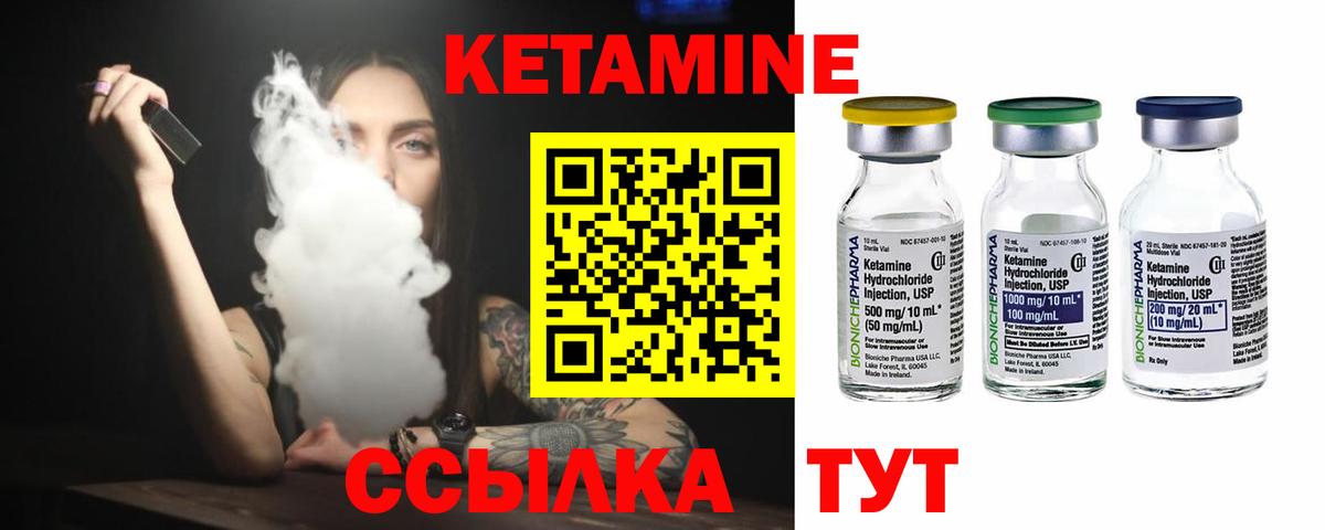 ОМГ ОМГ ссылка  Вход с VPN  КЕТАМИН ketamine  Серпухов  КЕТАМИН VHQ 