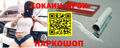 прущая мука Можайск