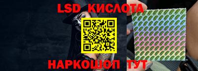соль курить ск Малгобек