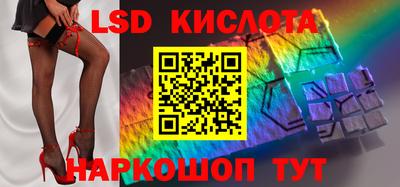 наркотики Моздок