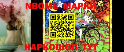 дурь Мариинск