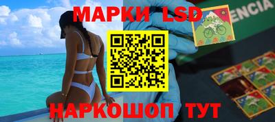 соль курить ск Малгобек