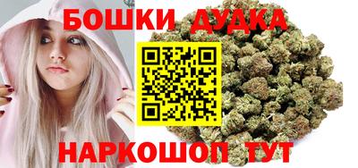 соль курить ск Малгобек