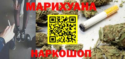 дурь Мариинск