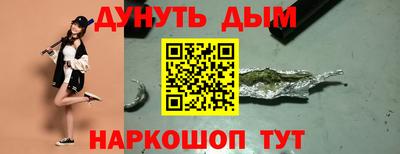 соль курить ск Малгобек