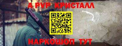дурь Мариинск