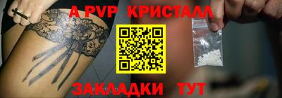 соль курить ск Малгобек