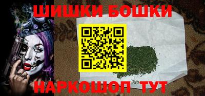 соль курить ск Малгобек