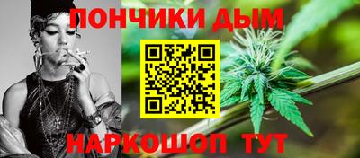 соль курить ск Малгобек