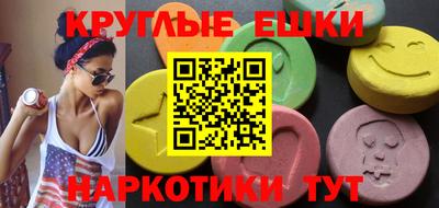mdma Можга
