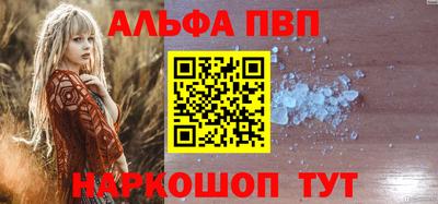 соль курить ск Малгобек