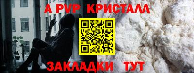 соль курить ск Малгобек
