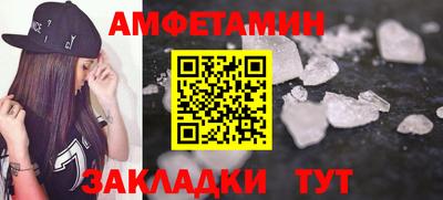 прущая мука Можайск