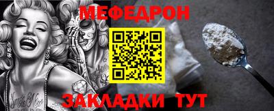 прущая мука Можайск