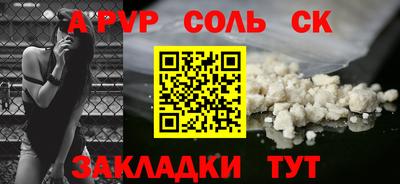 наркотики Моздок