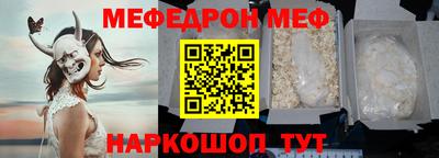 соль курить ск Малгобек