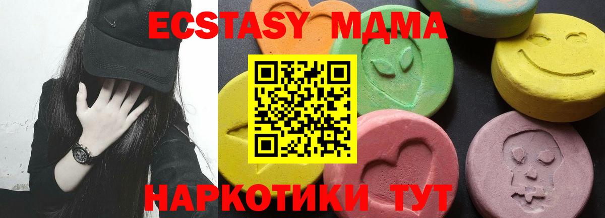 MDMA Molly  MDMA VHQ  Серпухов  Вход с VPN 