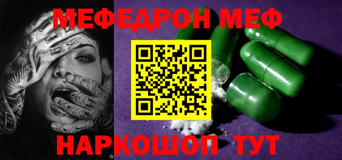 LSD-25 Серпухов