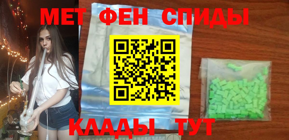 МЕТАМФЕТАМИН  Вход с VPN  Серпухов  Первитин Декстрометамфетамин 99.9%  Первитин Декстрометамфетамин 99.9% 