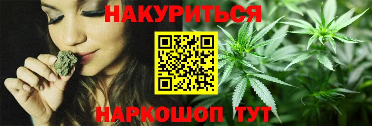 Марихуана ГИДРОПОН  Конопля LSD WEED  Бошки марихуана марихуана  Серпухов  Вход с VPN 